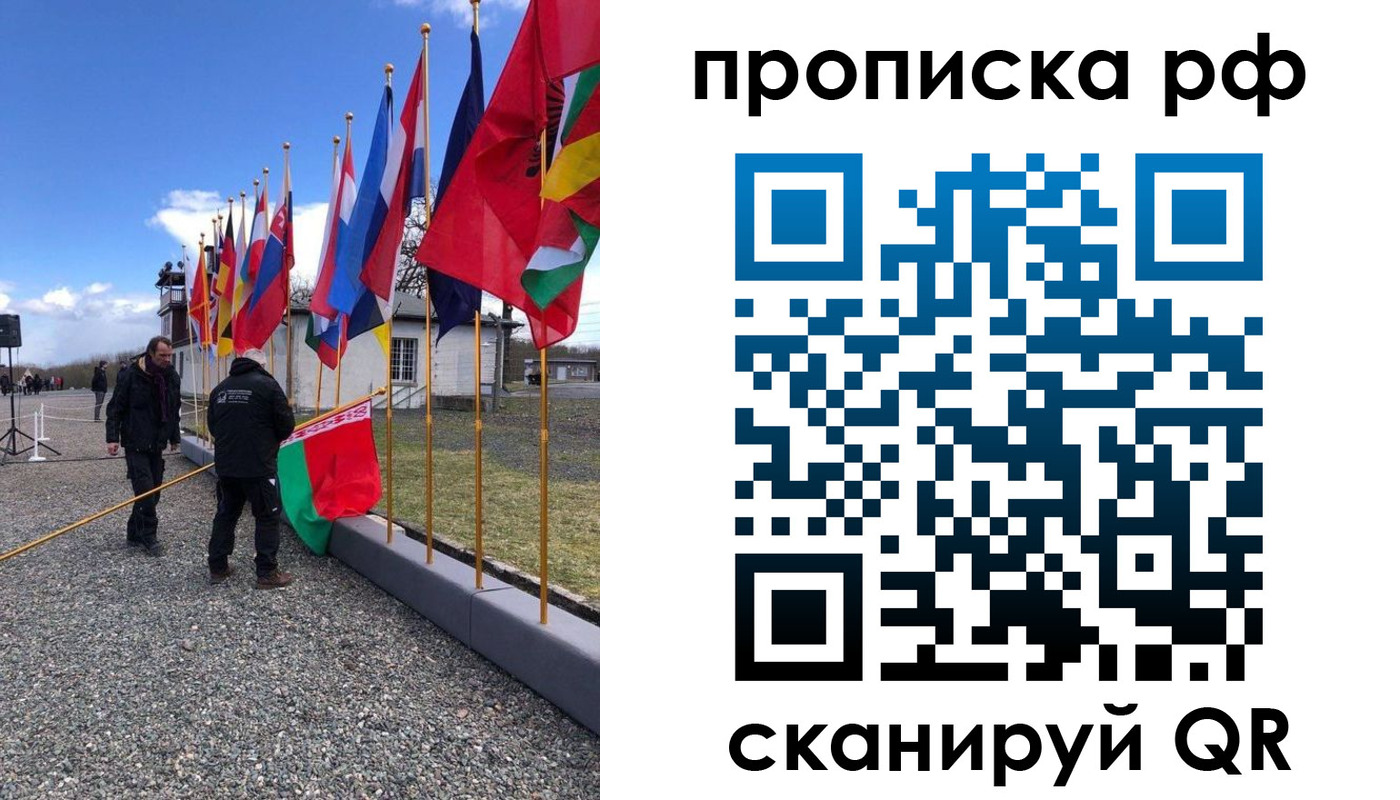 временная регистрация госуслуги в Сахалинской области