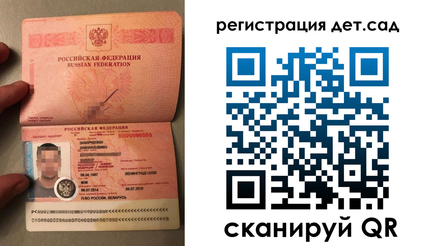 прописка гарантия в Сахалинской области