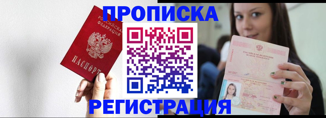 регистрация для дет. сада в Сахалинской области