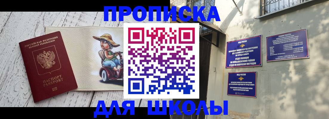 регистрация в Сахалинской области